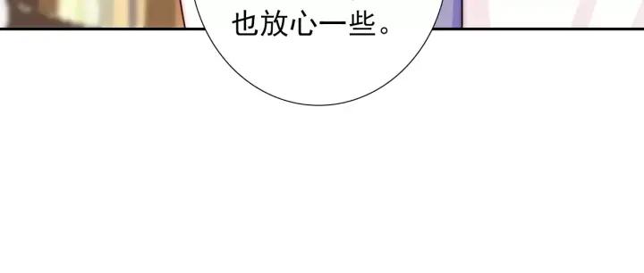 第45话 你对我是有感觉的106