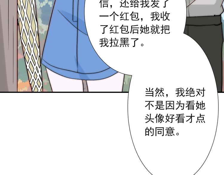第35话  叔，我想你了72
