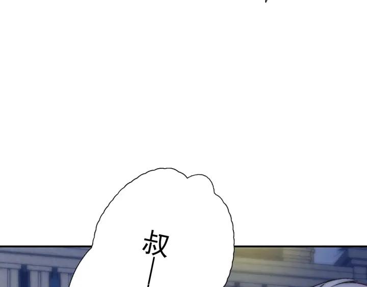 第36话 谁让你动我的东西31