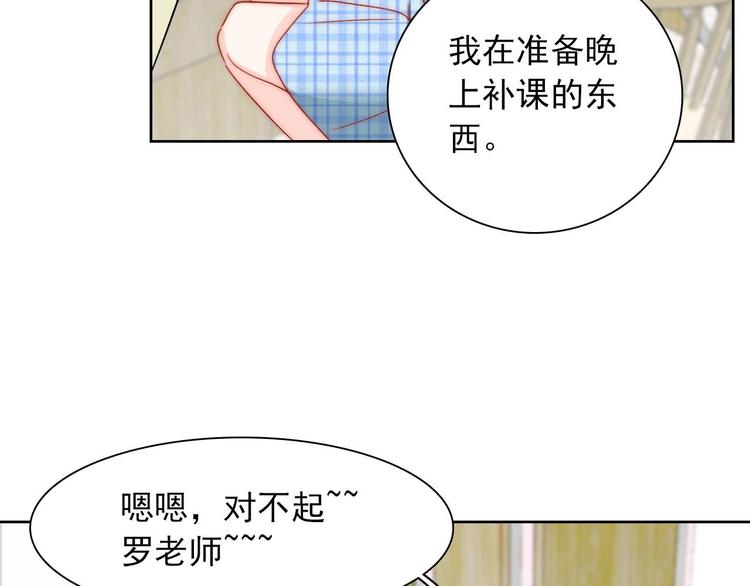 第9话 校园风波59