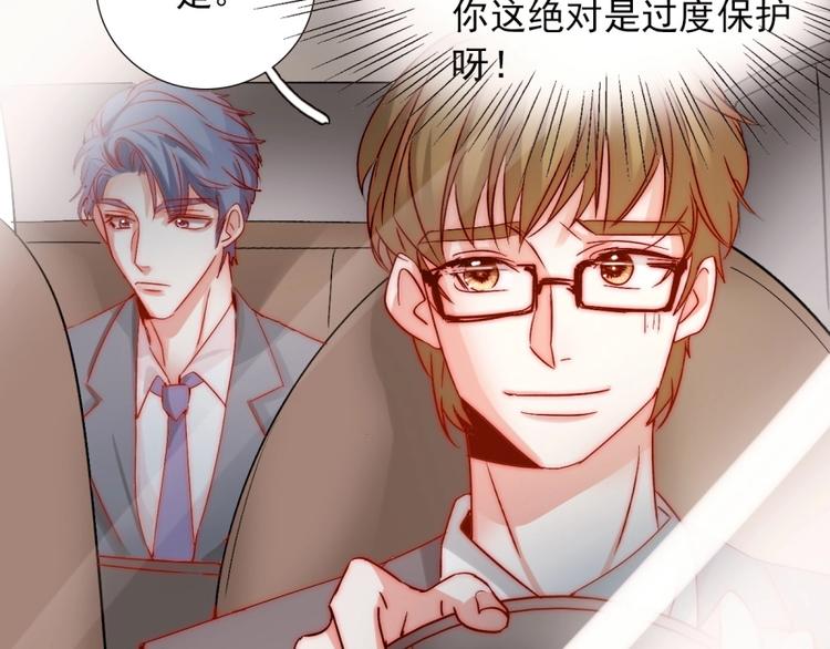 第15话  牵手了就不会放开了34
