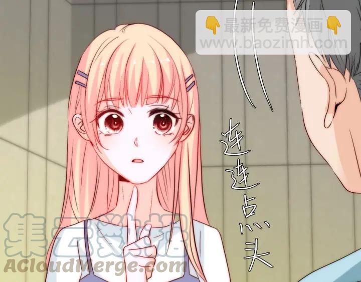 第38话 告别礼物？64