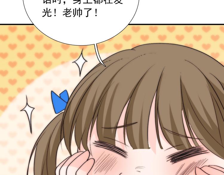 第31话  无法认清心意56