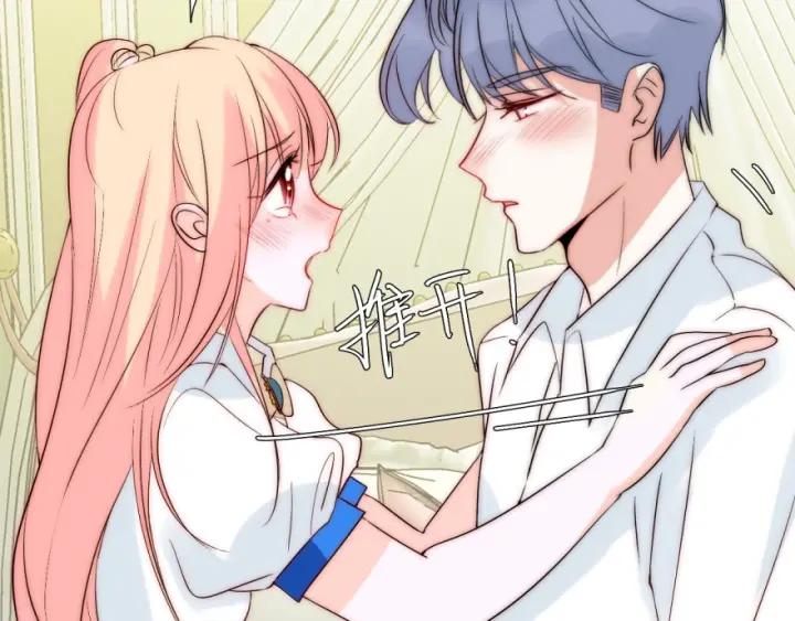 第41话  吻82