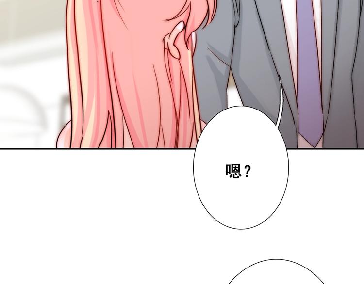 第18话  四叔有秘密？20