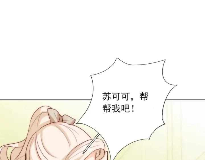 第40话  关系破裂125