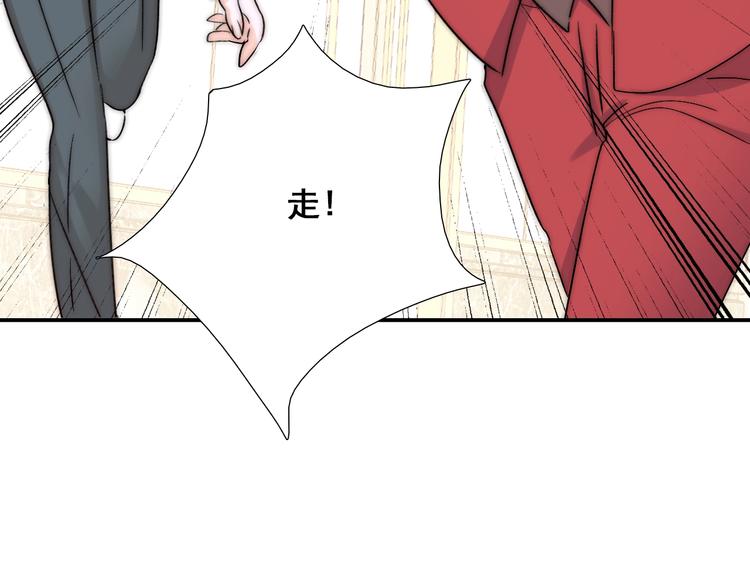 第22话  可可被泼红酒？86