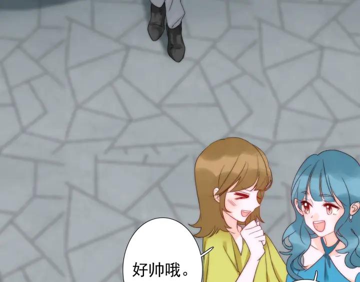 第43话 做我女朋友吧29