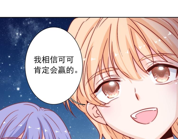 第11话  做你的避风港65