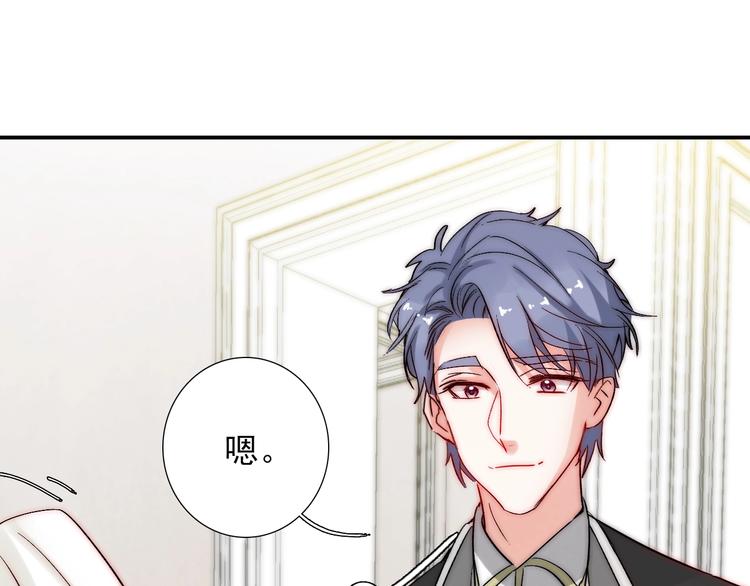 第25话  甜蜜保证书52