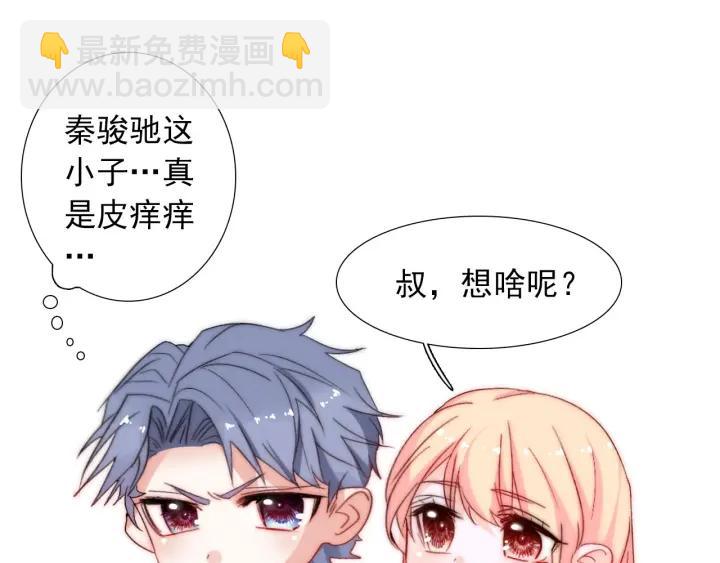 第38话 告别礼物？102