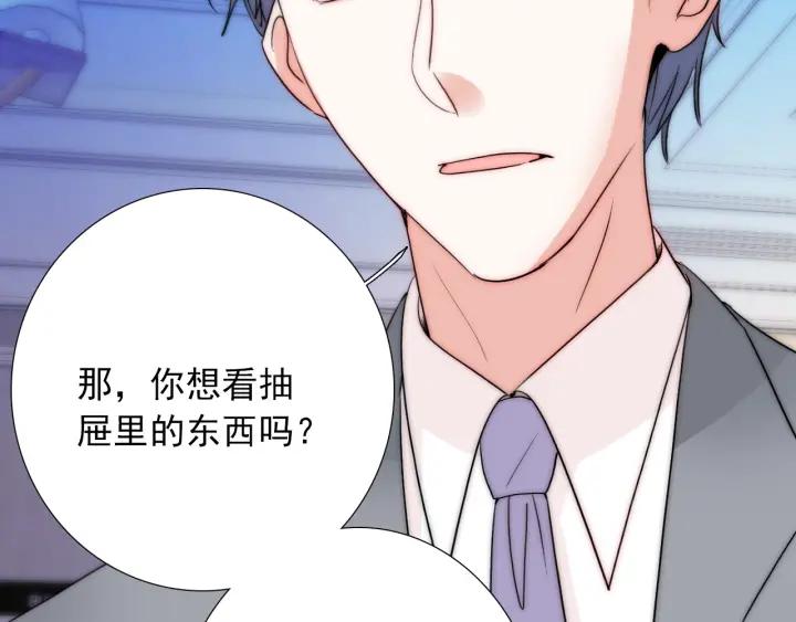 第37话  会原谅他吗107