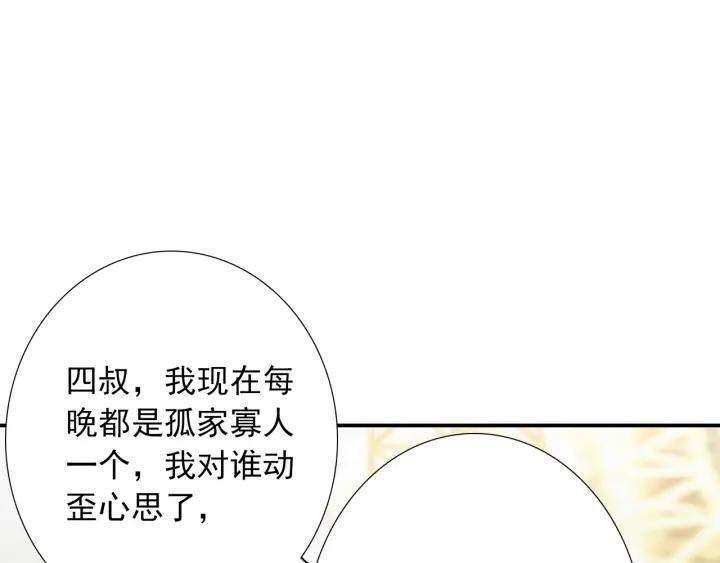 第39话 冷战3