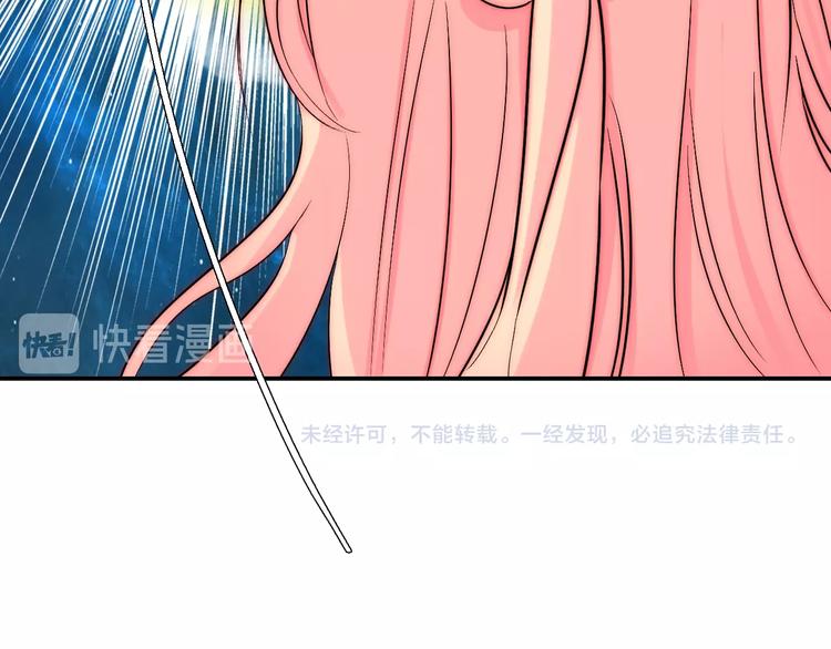 第30话 你的男神是谁117