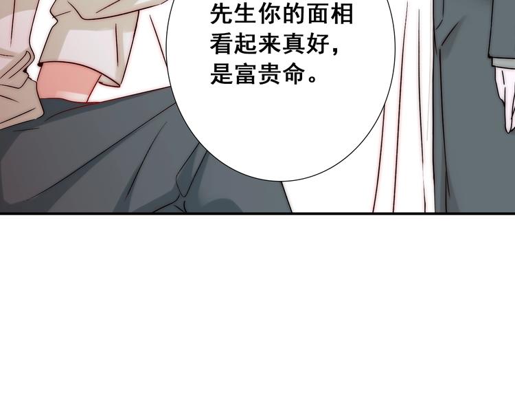 第21话  我被抛弃了吗？78