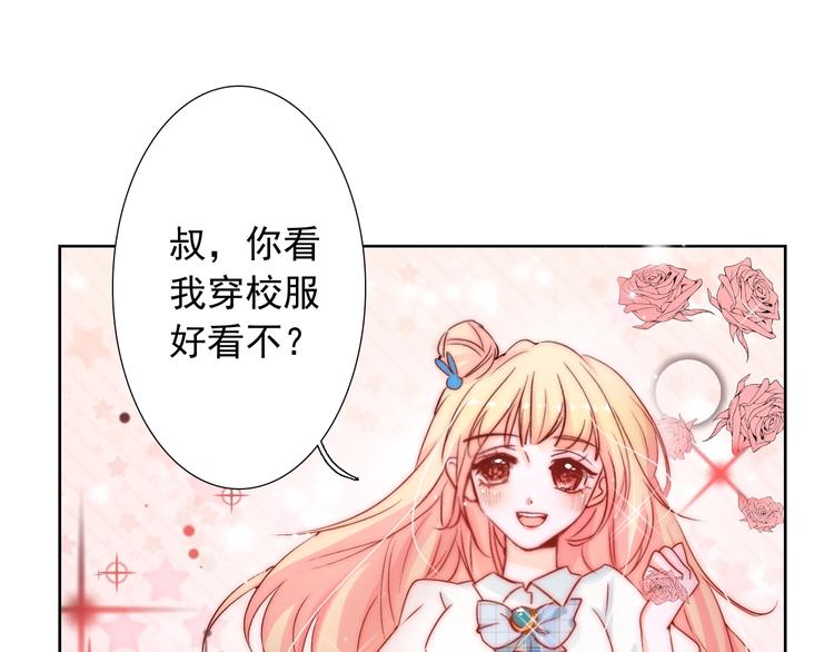 第15话  牵手了就不会放开了56