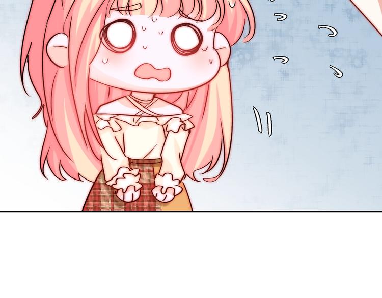 第18话  四叔有秘密？85