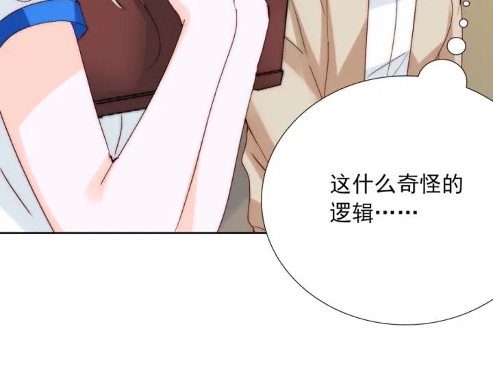 第41话  吻102
