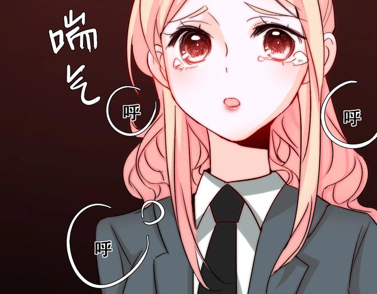 第22话  可可被泼红酒？81