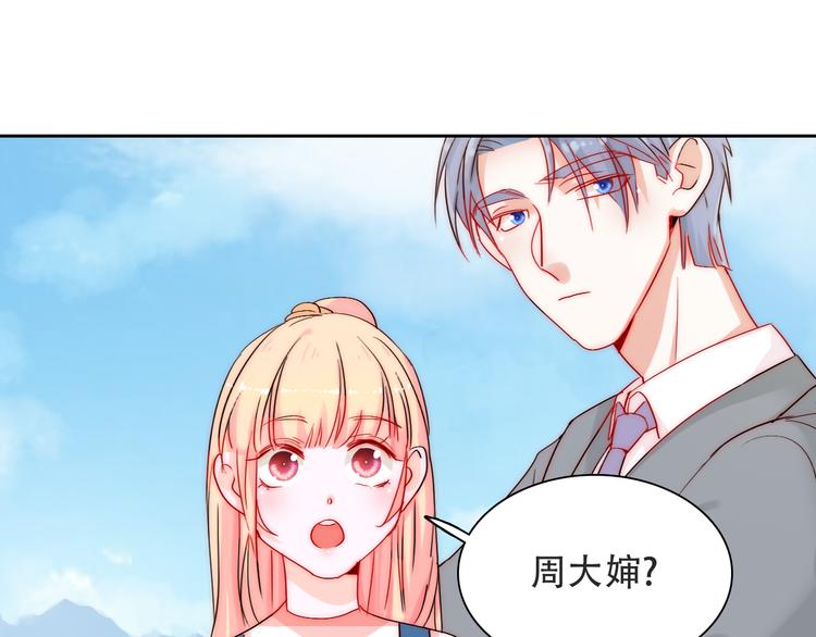 第3话 叔来接你了70