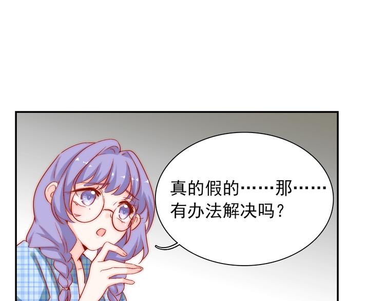 第10话 时时刻刻都想你71