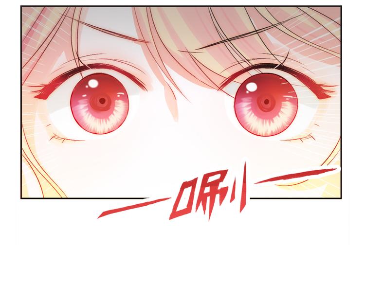 第1话 小萝莉误闯大叔宾馆？70