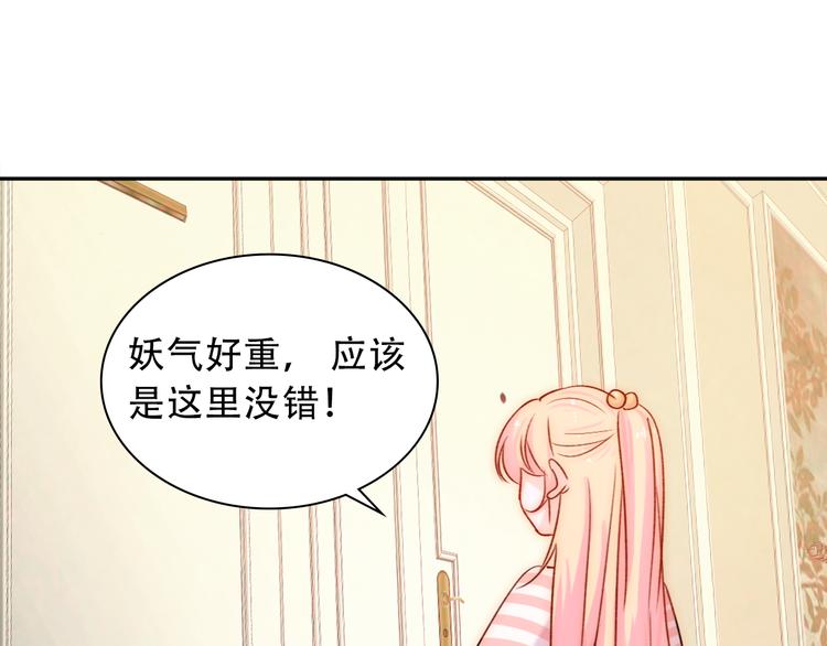 第1话 小萝莉误闯大叔宾馆？63