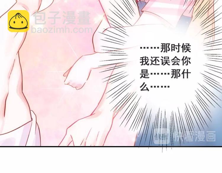 第19话 可可变身女保镖？20