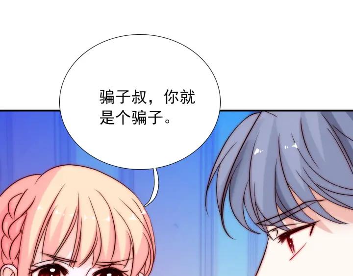 第37话  会原谅他吗78
