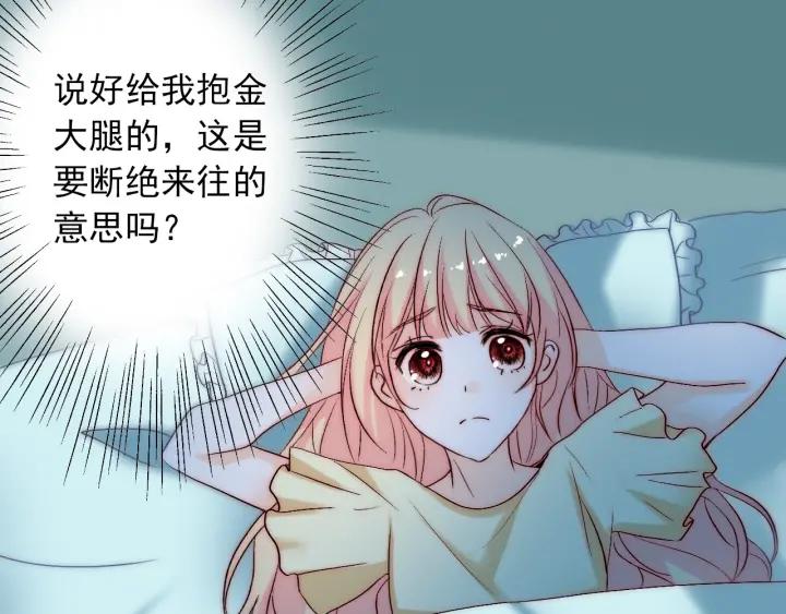 第39话 冷战73