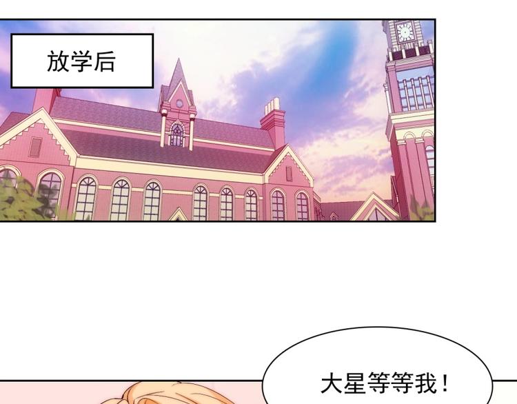 第15话  牵手了就不会放开了9