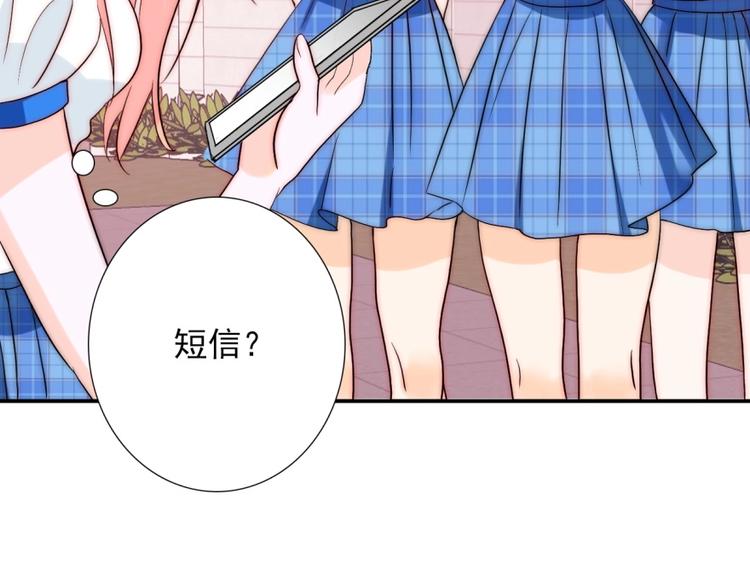 第33话  互相管着对方79