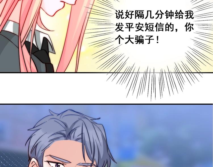 第21话  我被抛弃了吗？107