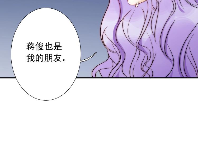 第23话  四叔的过往54