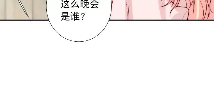 第45话 你对我是有感觉的19