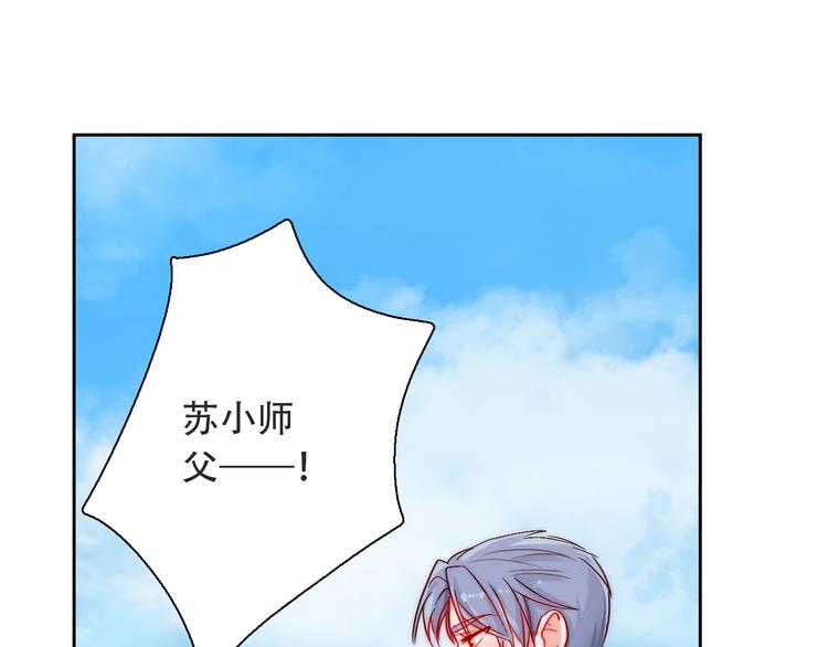 第3话 叔来接你了67