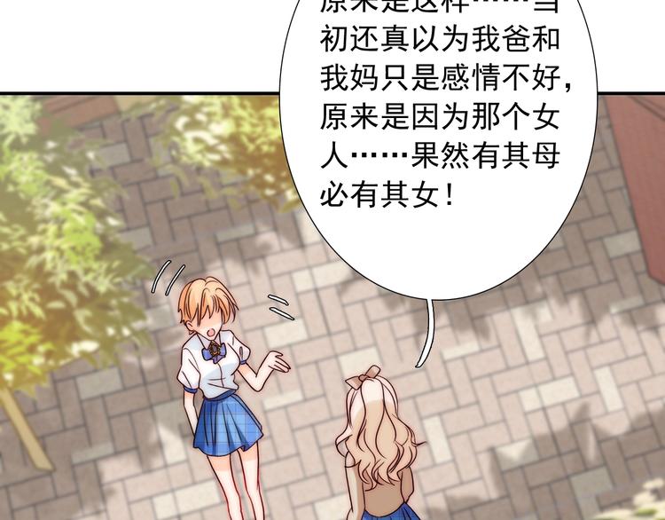 第33话  互相管着对方53