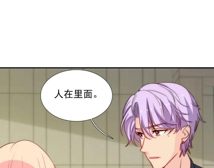 第38话 告别礼物？38