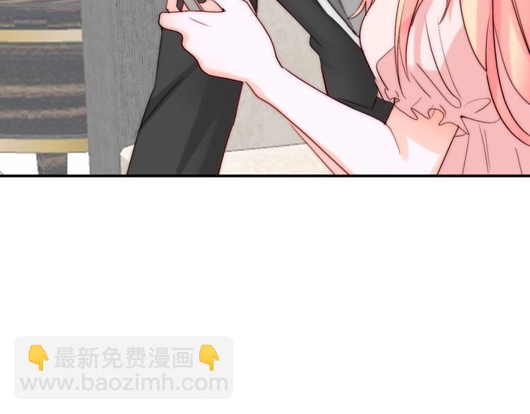 第26话 四叔梦魇？67