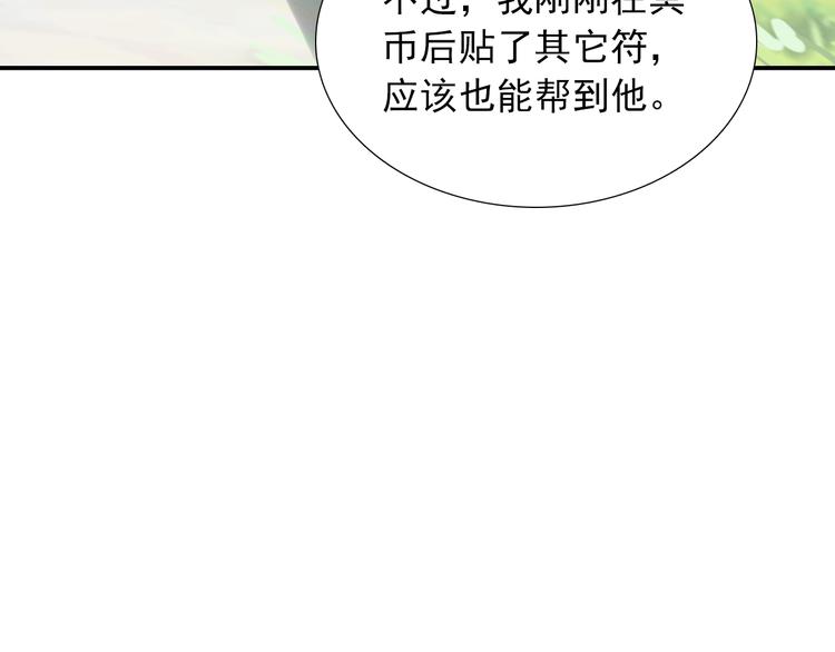 第35话  叔，我想你了56