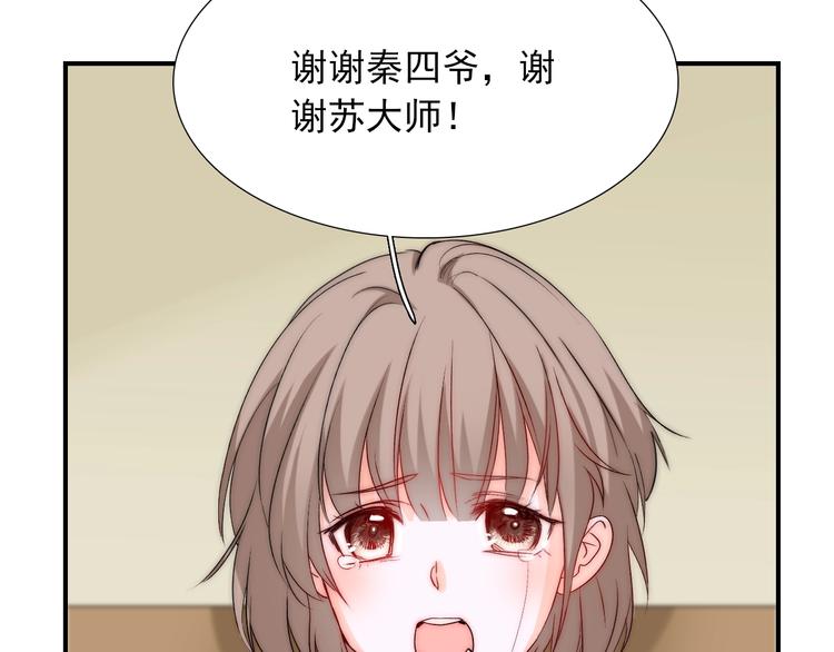 第30话 你的男神是谁11