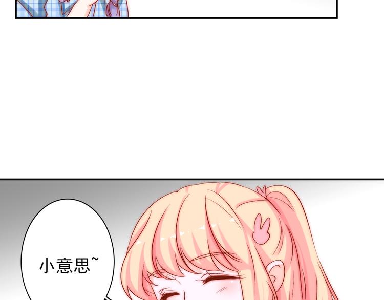 第10话 时时刻刻都想你72