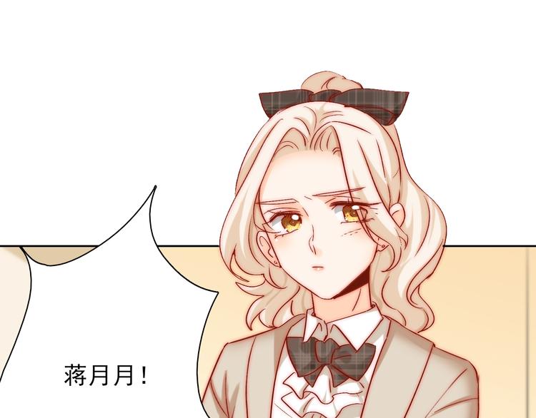第9话 校园风波64