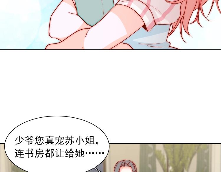 第11话  做你的避风港86