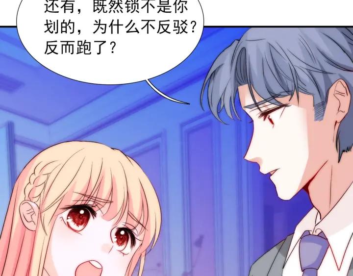 第37话  会原谅他吗65