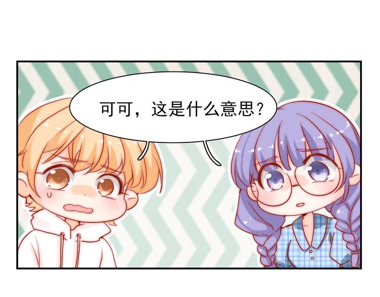 第10话 时时刻刻都想你79