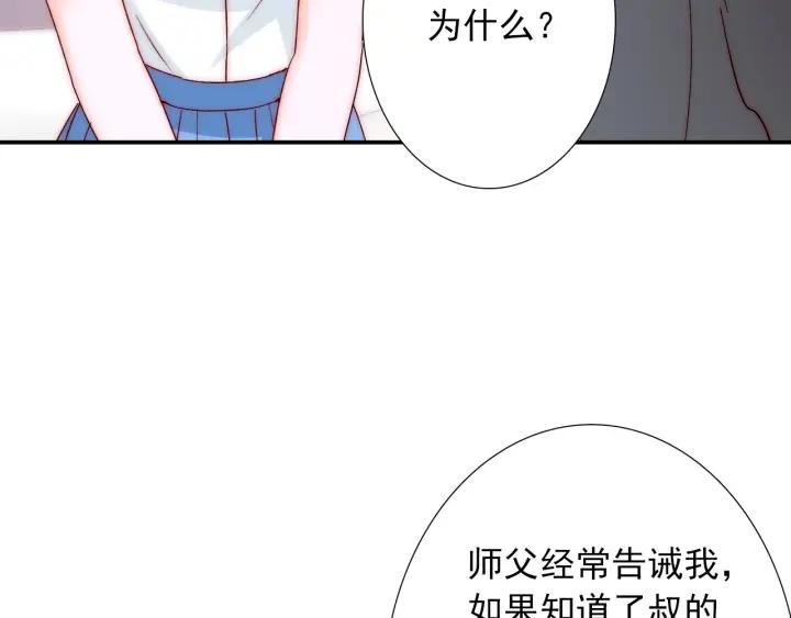 第38话 告别礼物？5