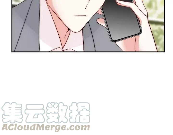 第45话 你对我是有感觉的8