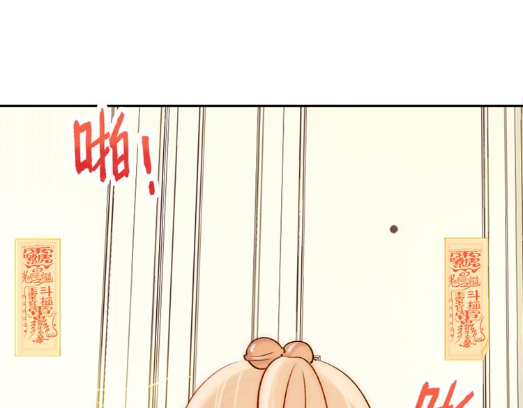 第1话 小萝莉误闯大叔宾馆？66