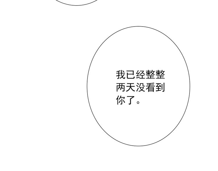 第35话  叔，我想你了92
